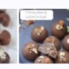 [Happy_sweets_aliya] Курс по ПП-батончикам Wow bars. Тариф Без обратной связи