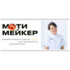 Мотимейкер. Тариф Готовлю и продаю + Бенто (Александра Филатенко) — изображение для каталога